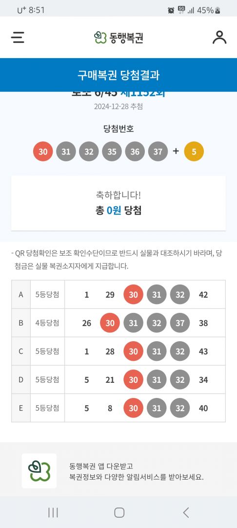 Screenshot_20241228_205134_Samsung Internet.jpg