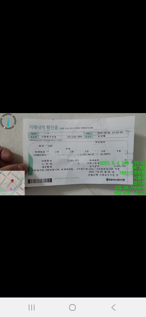 Screenshot_20251001_182801_KakaoTalk.jpg
