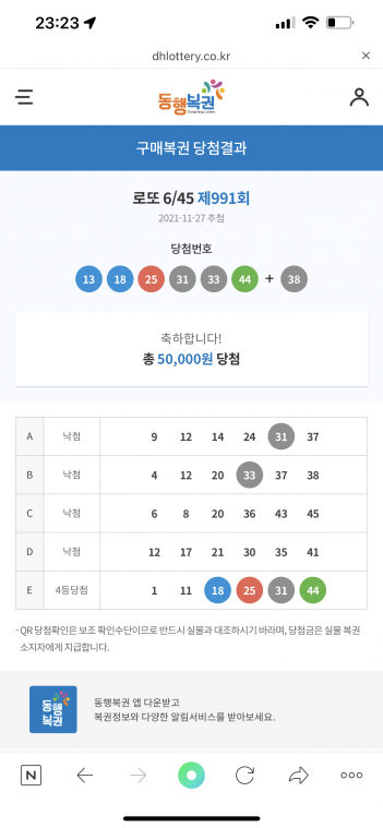 E5E0FC9B-BF5F-4216-9CBD-A0ED29540CD6.png