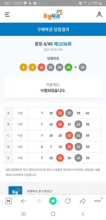Screenshot_20221008-220326_NAVER.jpg