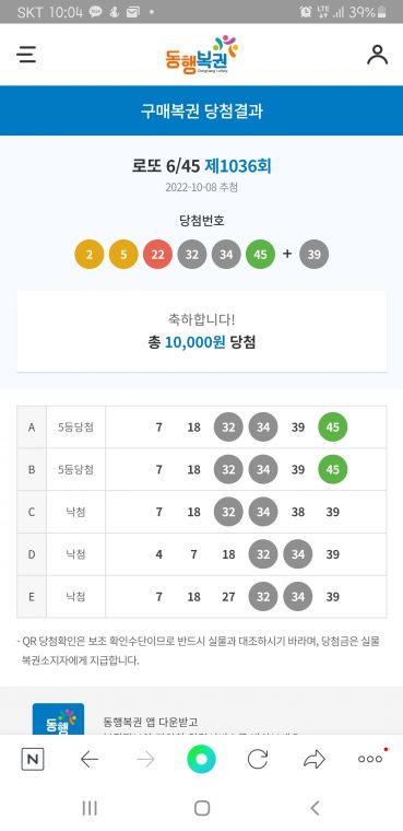 Screenshot_20221008-220406_NAVER.jpg