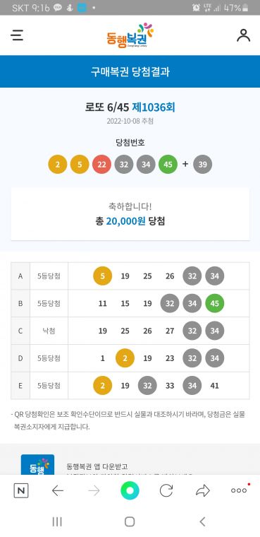 Screenshot_20221008-211629_NAVER.jpg