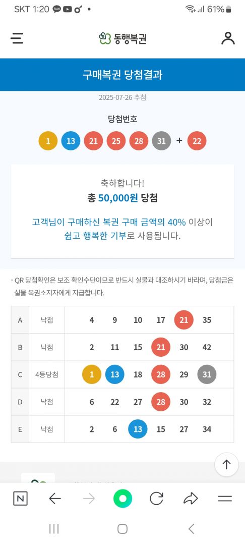Screenshot_20250727_012032_NAVER.jpg