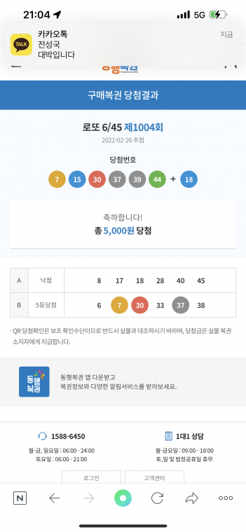 F2318779-D9FB-44C6-8C4C-D23F7F135416.png