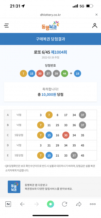 7454F9D0-DC1F-4A45-AAFD-3F04E25B3ACE.png