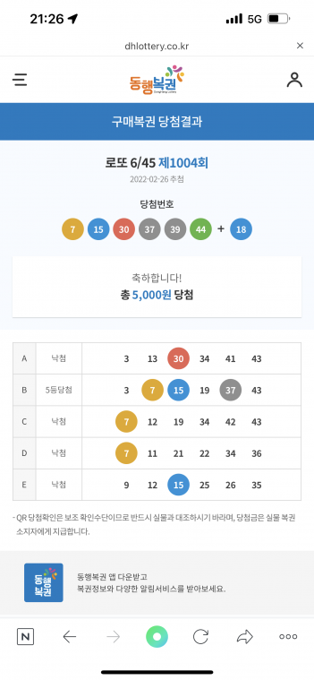 DFFFC410-F330-43FB-9904-B6CB9C579938.png