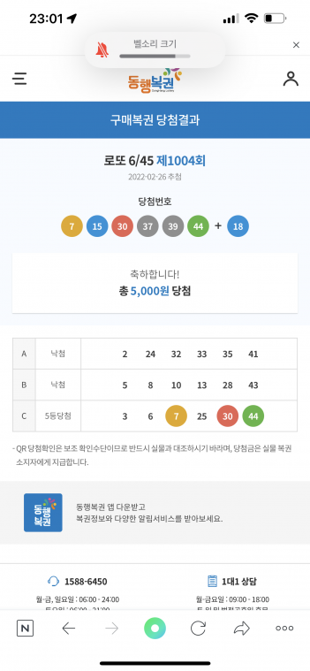 ADEEAC33-3ECE-4280-A6EA-DB94CD85558A.png