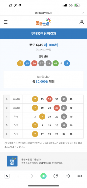 D81F5815-1E5C-44AC-8322-A9165BA75485.png