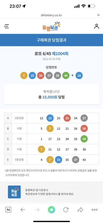 A7917B1B-AB8E-4B8E-88DD-A4BEE342B0E3.png
