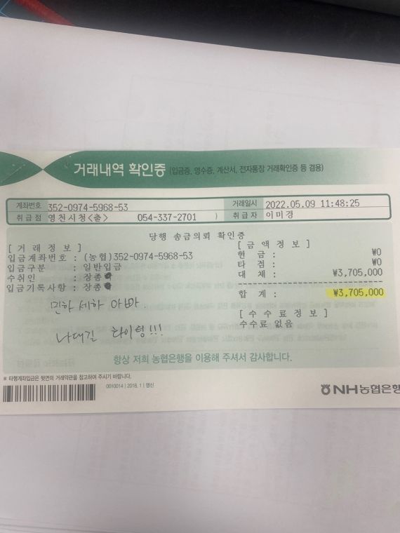 KakaoTalk_20220510_072420274_03.jpg