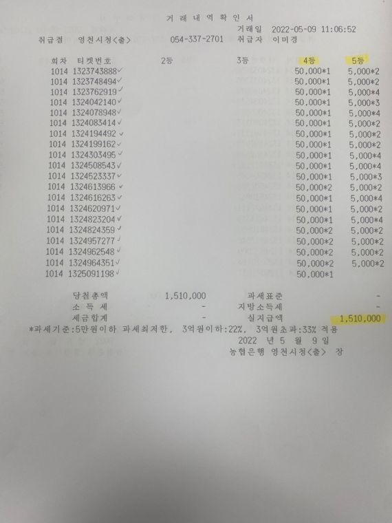 KakaoTalk_20220510_072420274.jpg