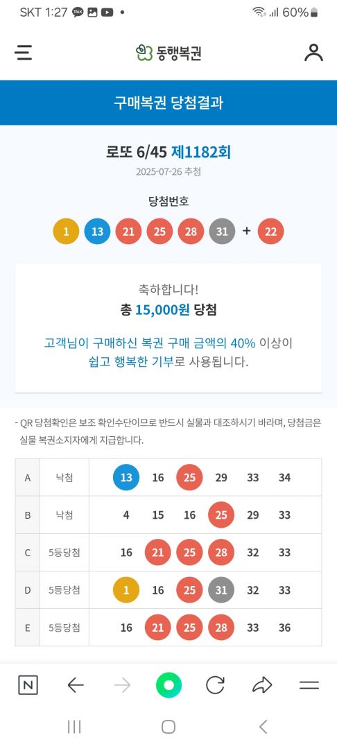 Screenshot_20250727_012756_NAVER.jpg