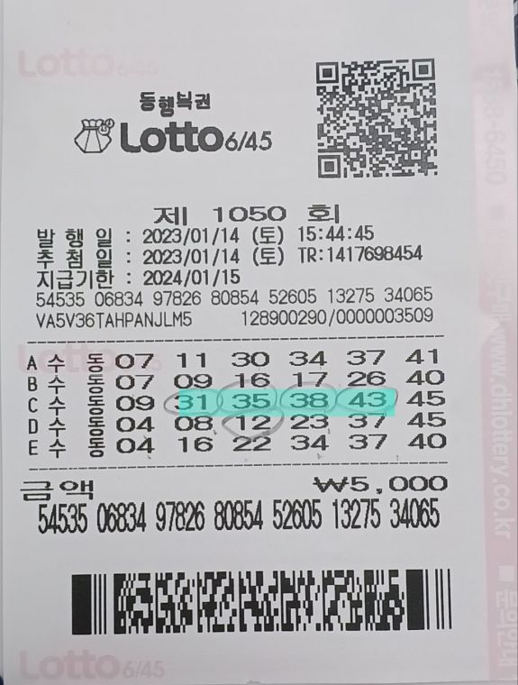 1673782976396.jpg