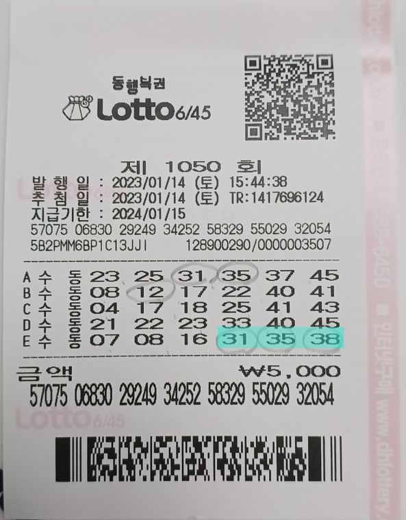 1673782976456.jpg