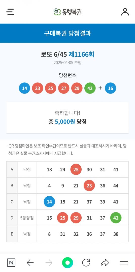 Screenshot_20250405_205644_NAVER.jpg