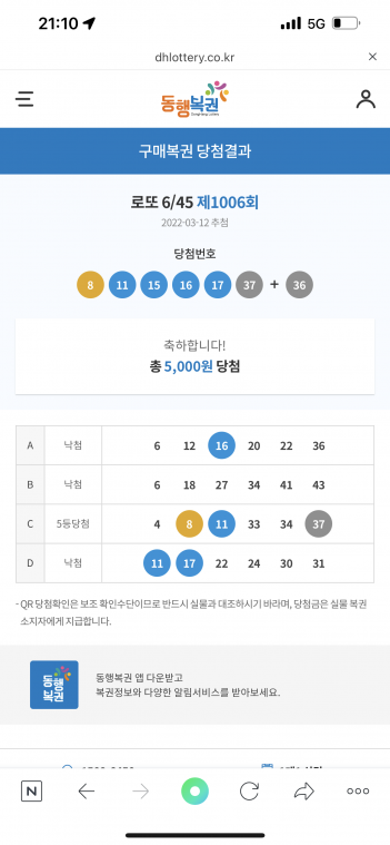0E086BD1-A18E-41F3-BE59-5FAFB1D83ED3.png