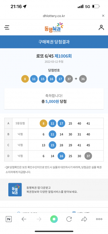 3CDDA914-CA83-43D9-86C1-BC50C66DDA52.png