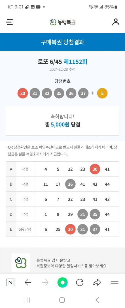 Screenshot_20241228_210147_NAVER.jpg