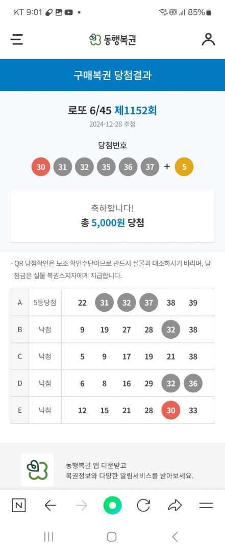Screenshot_20241228_210155_NAVER.jpg