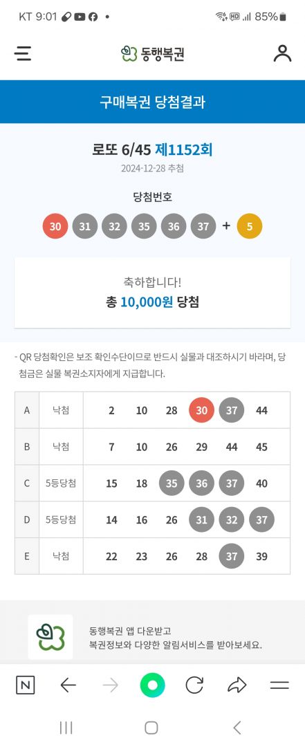 Screenshot_20241228_210136_NAVER.jpg