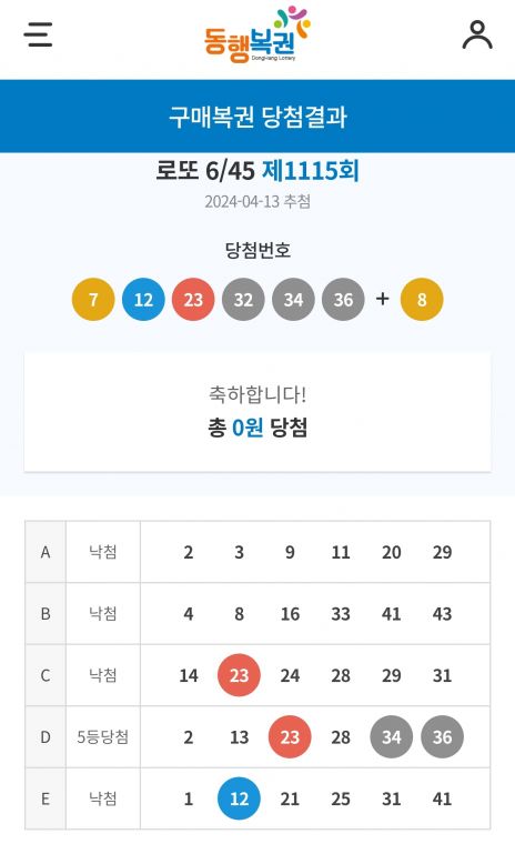 Screenshot_20240413_204602_NAVER.jpg