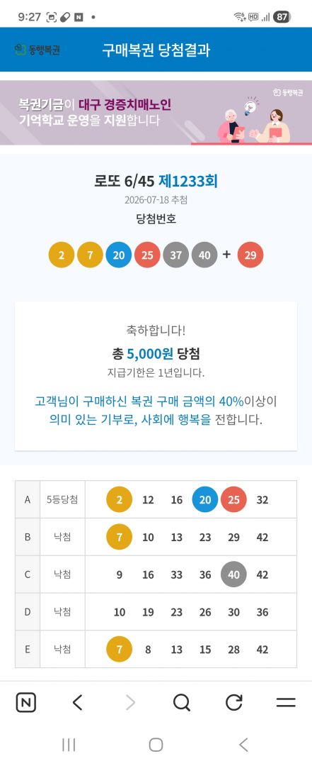 Screenshot_20260718_212724_NAVER.jpg