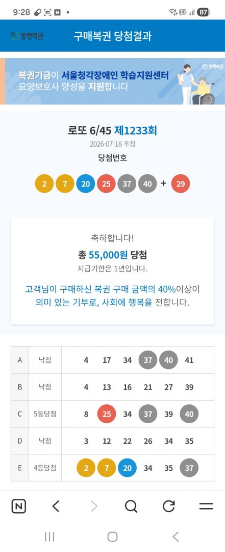 Screenshot_20260718_212816_NAVER.jpg