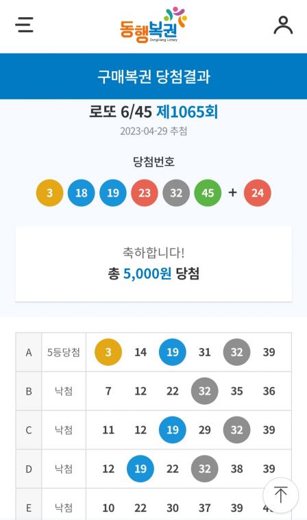 Screenshot_20230429_211858_NAVER.jpg