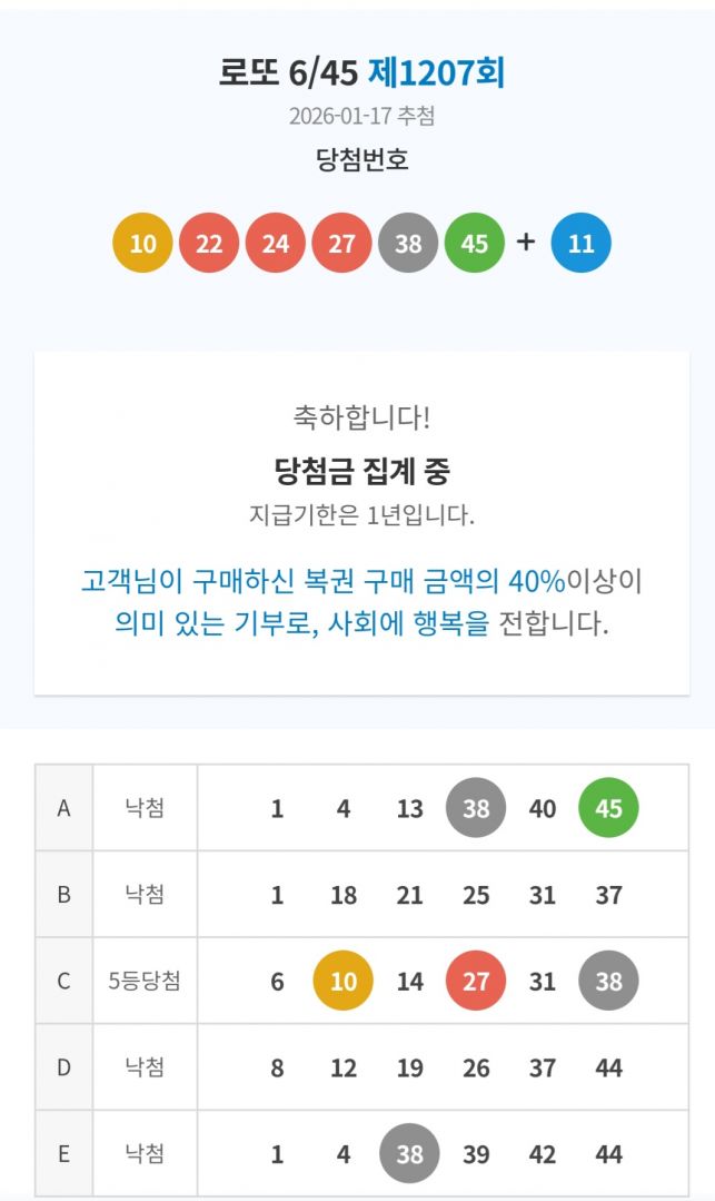 Screenshot_20260117_204545_NAVER.jpg