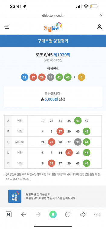 82AF134D-8BC3-4126-8EFF-B1A418B6B7F2.png