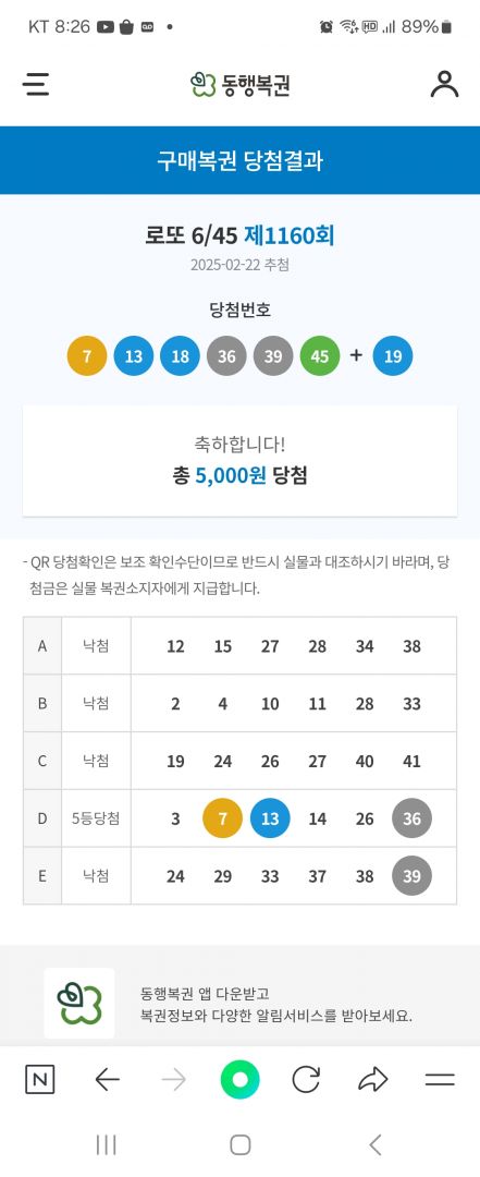 Screenshot_20250223_202648_NAVER.jpg