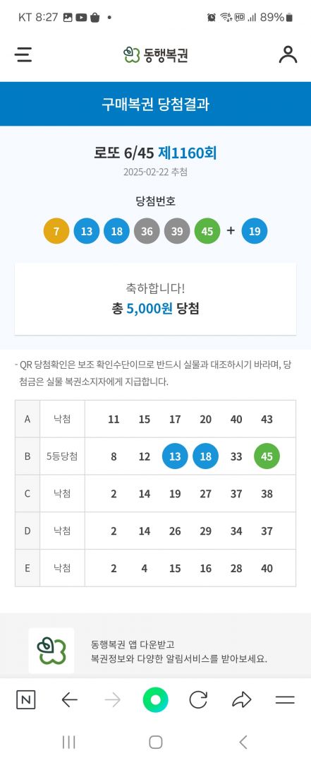 Screenshot_20250223_202708_NAVER.jpg