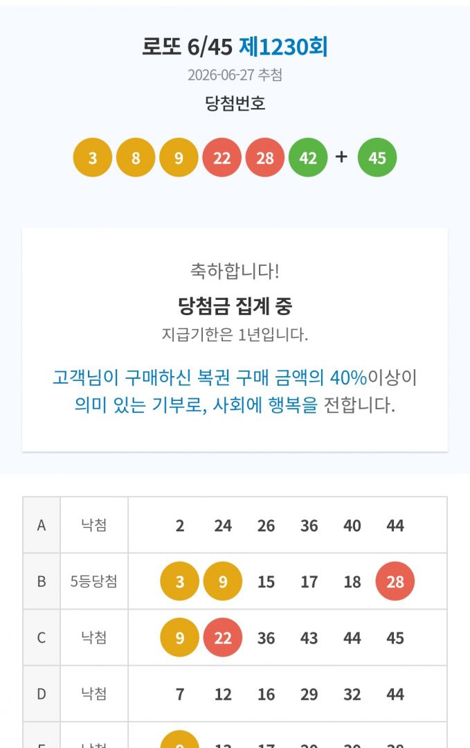 Screenshot_20260627_211035_NAVER.jpg