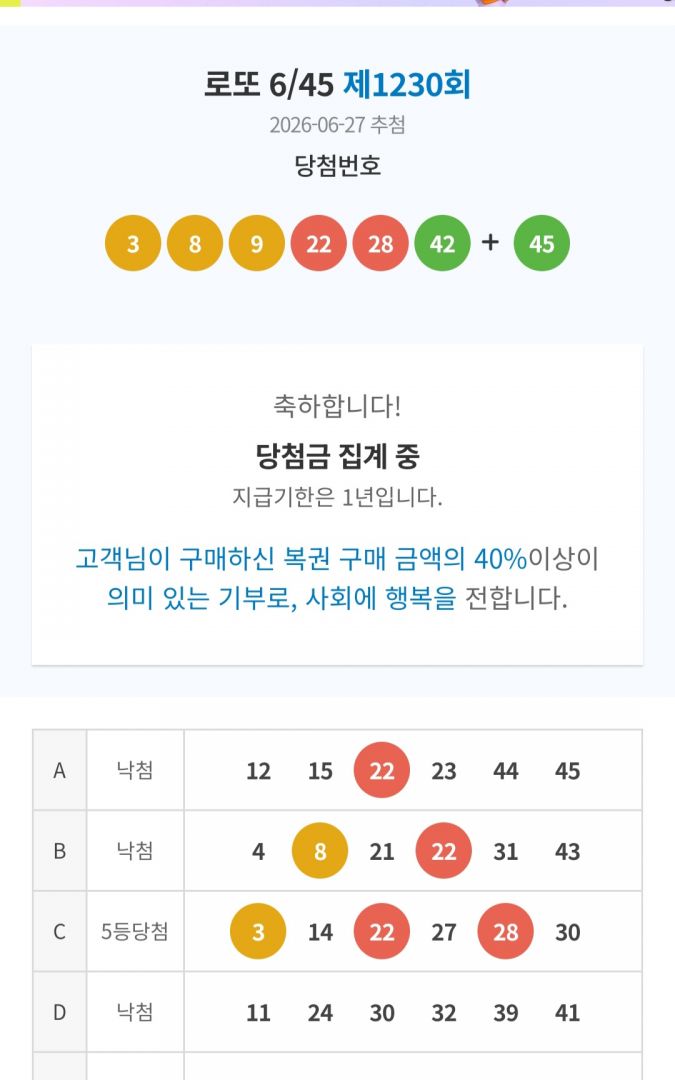 Screenshot_20260627_210940_NAVER.jpg