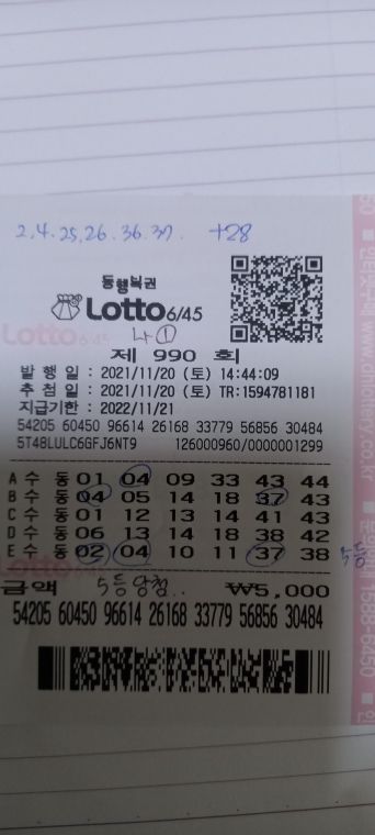 16375720620193055142915384452210.jpg