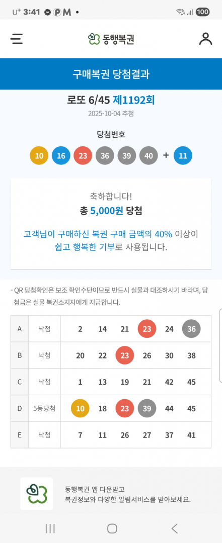 Screenshot_2025-10-05_034150.png