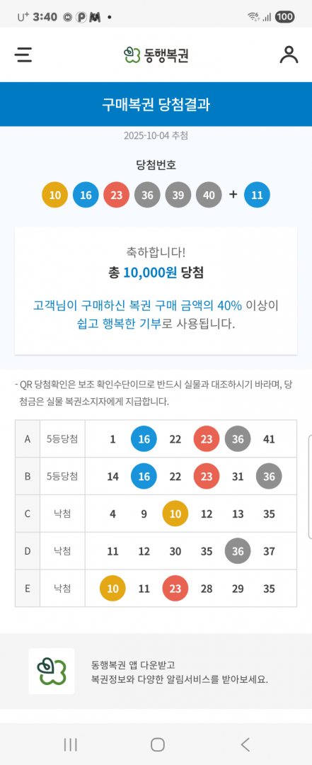 Screenshot_2025-10-05_034059.png