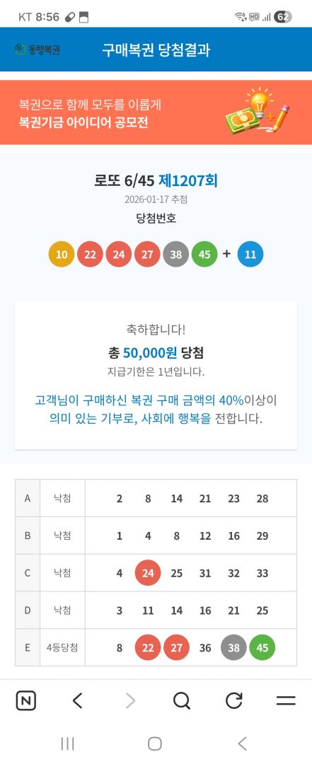 Screenshot_20260117_205623_NAVER.jpg