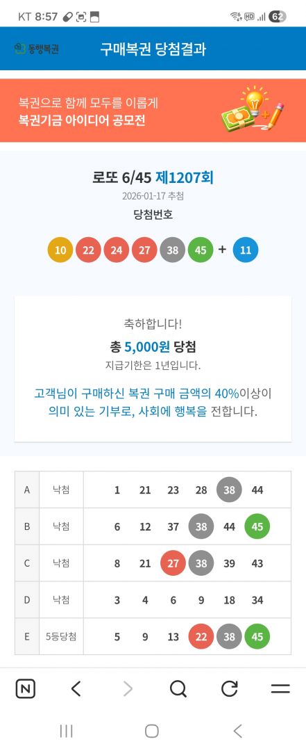 Screenshot_20260117_205717_NAVER.jpg