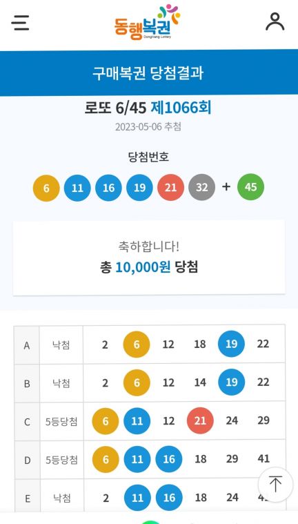 Screenshot_20230506_223640_NAVER.jpg