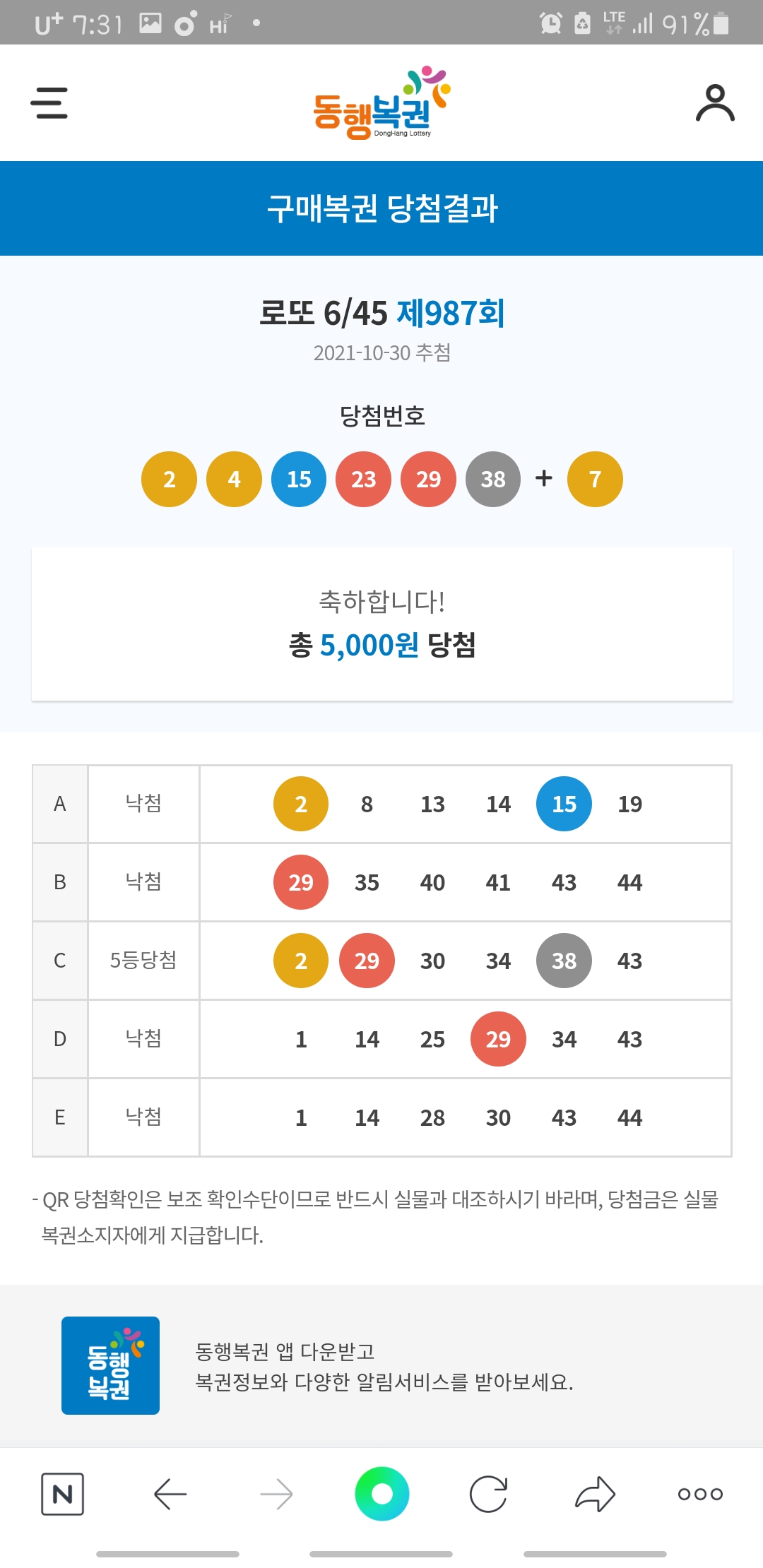 Screenshot_20211101-073153_NAVER.jpg