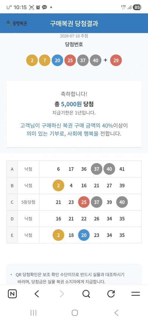 Screenshot_20260718_221555_NAVER.jpg