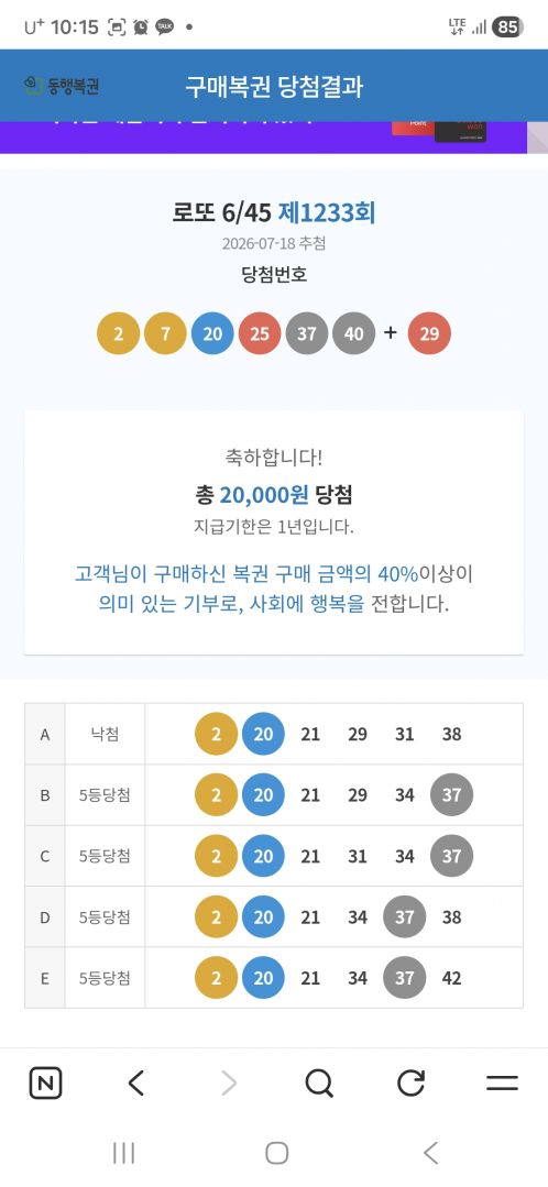 Screenshot_20260718_221541_NAVER.jpg