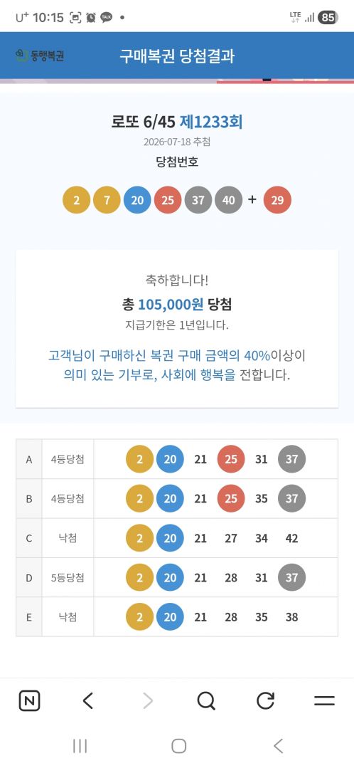 Screenshot_20260718_221530_NAVER.jpg