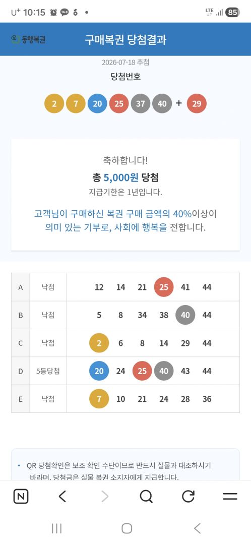 Screenshot_20260718_221504_NAVER.jpg
