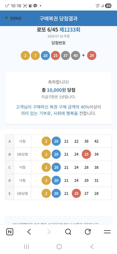 Screenshot_20260718_221613_NAVER.jpg