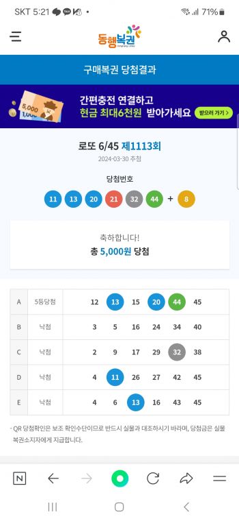Screenshot_20240401_172101_NAVER.jpg