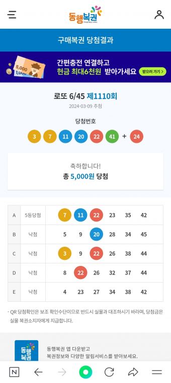Screenshot_20240314_104440_NAVER.jpg