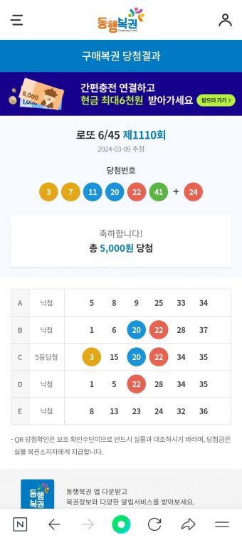 Screenshot_20240314_104451_NAVER.jpg