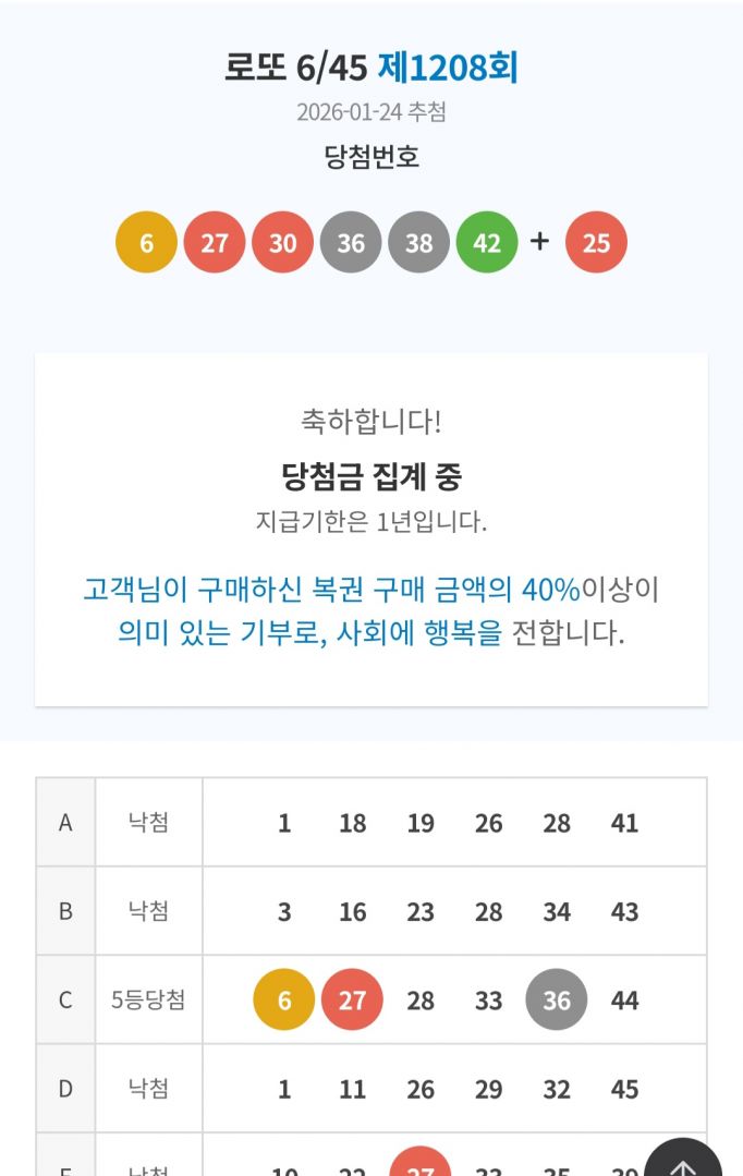 Screenshot_20260124_204610_NAVER.jpg